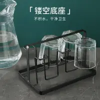 在飛比找樂天市場購物網優惠-杯架家用瀝水架北歐創意水杯掛架桌面杯子收納掛式辦公室玻璃杯托