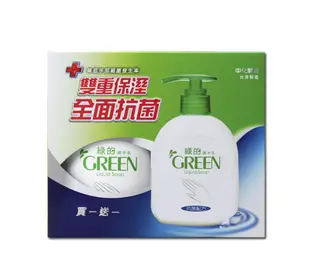 綠的潔手乳-抗菌配方1+1