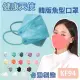 【健康天使】MIT醫用KF94韓版魚型立體口罩 湖水綠 小臉女適用(10入/包)