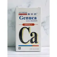 在飛比找蝦皮購物優惠-［藥局出貨］AA Calcium 藤田鈣膠囊 60粒/盒