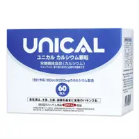 在飛比找蝦皮商城優惠-【西德有機】UNICAL優力鈣 微顆粒鈣 60包/盒【壹品藥