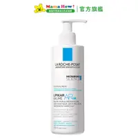 在飛比找蝦皮商城優惠-【理膚寶水】理必佳異位滋養霜AP+M 400ml 媽媽好婦幼