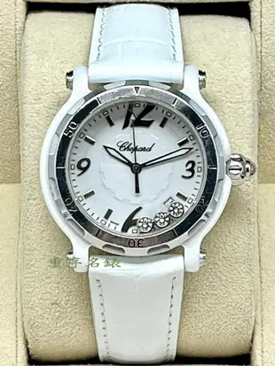 重序名錶 CHOPARD 蕭邦 HAPPY SPORT 3顆快樂鑽 白陶瓷 限量3000只 石英女用鑽錶 台灣公司貨