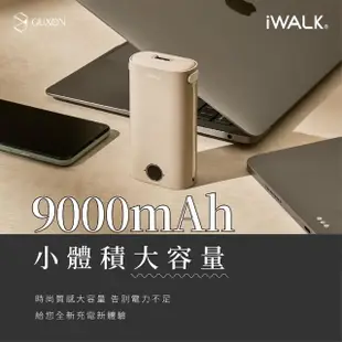 【iWALK】小魷魚 免帶線9000mAh 18w PD快充行動電源(自帶3線Lightning、TYPE-C、Mirco-USB 線)