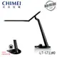 【奇美 CHIMEI】LT-ST120D 時尚LED護眼檯燈 護眼檯燈 LED LT-ST120D LED護眼檯燈