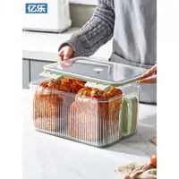 在飛比找ETMall東森購物網優惠-面包收納盒烘焙食品級貝果吐司蛋糕分裝保鮮盒計時冰箱密封儲存盒