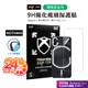 亮面標準版 適用Nothing Phone 1 Nothing Phone one 玻璃貼 全透明 台灣現貨