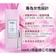 (現貨) 原廠 HaRu機能型潤滑液150ml 女性私密護理水溶性潤滑液 (MG)(140元)