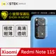 【小螢膜】XiaoMi 紅米Note 11S 全膠鏡頭保護貼 犀牛皮 保護膜 自動修復(亮面兩入組)