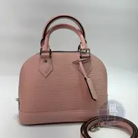 在飛比找蝦皮購物優惠-LOUIS VUITTON M41327 粉 EPI ALM