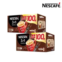 在飛比找博客來優惠-【Nestle 雀巢】雀巢咖啡三合一濃醇原味盒裝15gx10