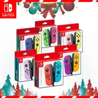 在飛比找鮮拾優惠-【Nintendo 任天堂】Switch Joy-Con 原