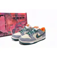 在飛比找蝦皮購物優惠-Nike SB Dunk Low "Steamboy OST