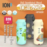 在飛比找momo購物網優惠-【ION8】I8TS320 保溫水壺 Pod Insulat