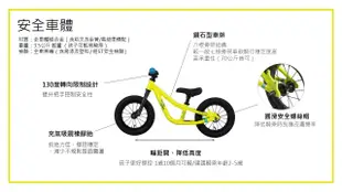 VoomVoom Bikes 12吋滑步車/ 螢光黃