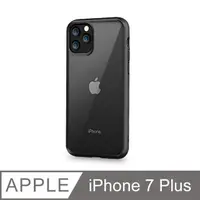 在飛比找PChome24h購物優惠-【輕薄防摔殼】iPhone 7 Plus 手機殼 i7 Pl