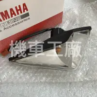 在飛比找蝦皮購物優惠-機車工廠 SMAX S-MAX 155 後方向燈 方向燈 Y