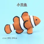 擺件仿真海洋 模型玩具 兒童動物動物小丑魚熱帶魚