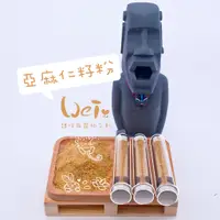 在飛比找蝦皮購物優惠-魏啥麻-啥一管-現磨 黃金亞麻仁籽粉 袋裝 50g