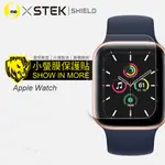 圓一 小螢膜保護貼 APPLE WATCH螢幕保護貼 手錶保護貼 APPLE WATCH 40/41/44/45MM