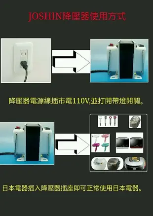 【附發票免運費】Dyson Supersonic H01 吹風機 無法啟動 降壓器110V轉100V 1500W4色任選