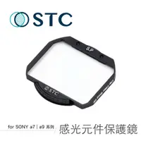 在飛比找PChome24h購物優惠-[STC Sony a7SIII/ a7r4/ a9II專用