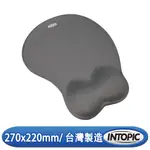 INTOPIC 廣鼎 包覆式矽膠護腕鼠墊(PDGL017) 廠商直送 現貨 廠商直送 現貨