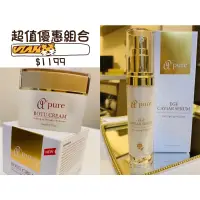 在飛比找蝦皮購物優惠-義大利進口@‘pure胜肽緊緻活膚霜+極緻賦活拉提精華組合