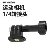 1/4 Adapter Tripod Connector Adjustable Angle Base For Action 5Pro Camera ###