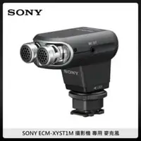 在飛比找法雅客網路商店優惠-SONY ECM-XYST1M 攝影機 專用 麥克風