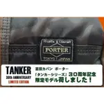 全新 日本 PORTER TANKER 622-07137 XL 側背包 迷彩 30周年限定 FOR AIRPODS