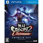 【二手遊戲】PSVITA PSV 無雙蛇魔2 究極版 終極版 OROCHI 2 II ULTIMATE 珍藏盒 中文版