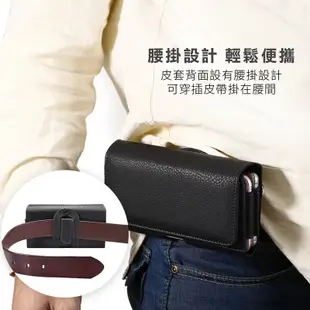 雙層手機腰掛皮套(6.7吋) 手機皮套 手機腰包 手機腰帶 腰掛包 手機腰帶 腰掛式