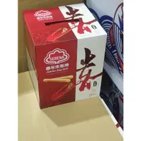 在飛比找蝦皮購物優惠-限量特價 喜年來 原味蛋捲 72公克 X 20入 #7808