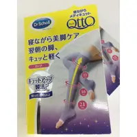 在飛比找蝦皮購物優惠-爽健 Dr.Scholl QTTO 睡眠專用機 腿襪 日本製