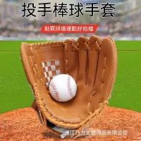 在飛比找蝦皮購物優惠-棒球手套  ua打擊手套 手套  rawlings 手套  