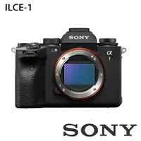 在飛比找樂天市場購物網優惠-【新博攝影】Sony ILCE-1 A1 α1單機身 (台灣