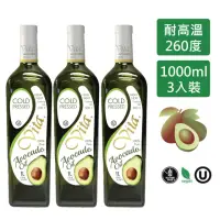 在飛比找momo購物網優惠-【Vita】美國原裝進口酪梨油 1000mlx3瓶(適合各式