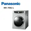 【Panasonic 國際牌】 NH-70GL 7公斤落地型乾衣機 光耀灰(含基本安裝)