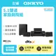 【記峰 ONKYO】5.1聲道家庭劇院組 HT-S3910 原廠公司貨 現貨