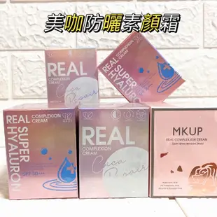 MKUP 美咖 賴床睡美人美白素顏霜30ml超級玻尿酸素顏霜/遮起來水潤防曬素顏霜