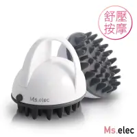 在飛比找momo購物網優惠-【Ms.elec 米嬉樂】頭皮護理按摩器 SH-002(電池