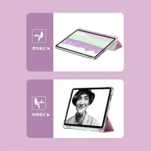 【BOJI 波吉】iPad Pro 11吋 2021第三代 三折式內置筆槽可吸附筆透明氣囊軟殼 原色渲染款