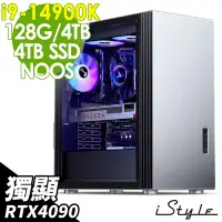 在飛比找Yahoo奇摩購物中心優惠-iStyle U800T 水冷工作站 i9-14900K/Z