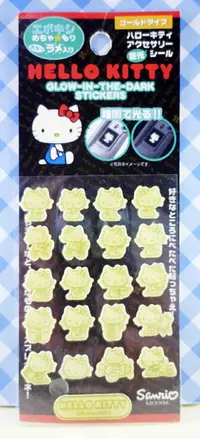 在飛比找樂天市場購物網優惠-【震撼精品百貨】Hello Kitty 凱蒂貓 KITTY立