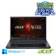 ACER Nitro V ANV15-51-55K7 黑 15.6吋電競筆電 (FHD IPS 165Hz/Intel i5-13420H/16G DDR5/512G PCIE SSD/NVIDIA RTX 2050 4G/WIN 11)