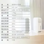 乾操機 除溼機 超薄機身設計 自動斷電安全 公司貨 浴室專用 AMADANA 櫥櫃除濕機 HD-144T 日本 櫥櫃用