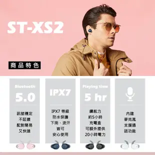 SOUL 藍牙耳機 交換禮物 ST-XS2 真無線耳機 藍牙耳機 真無線藍牙耳機 運動跑步 藍芽5.0 現貨 蝦皮直送