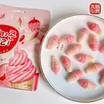 【桃園發貨 低價處理】韓國進口零食 7-11限定西洲新品彩色糖球濃郁葡萄味彩虹軟糖46G
