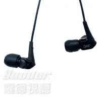 在飛比找Yahoo!奇摩拍賣優惠-【曜德★福利品 送收納盒】JVC HA-FRH10  MIC